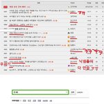 <b>층간</b>소음으로 스트레스 받는분들..(펌)