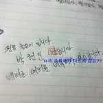 박현진 사과인증 저것도 <b>자작</b>이지??그치?