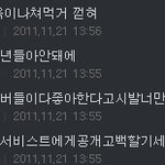 ★★★무개념 <b>뷰티</b>★★★