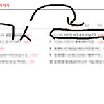 (+수정) 여자만 봐주세여 레알궁금