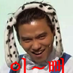 알...고보니.....................