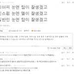 뷔앞분들한테 부탁합니다