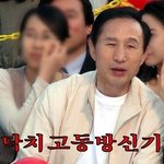 김영민 같이 때리러가실분 ~~~~~~타팬덤<b>환영</b>