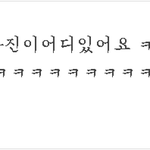 (공지낼인증)★★★2학년과 <b>창문</b>위아래로 쪽지하는 3학년흔녀이야기...