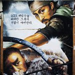 ◎미술하는 임반장의 <b>은밀</b>한집착◎ 사진多