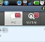 ★★★귀염돋는 내 <b>룸</b>메★★★★(사진有有有有)