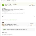 대한민국 최강의 해커!!!!
