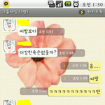 ★★☆수험생들의 현재 <b>정서</b>☆★★