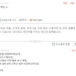 현진님빨리흥미진진한얘기를