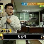 남자들이 뽑은 최고의 여자 최고의 내조 !!