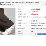 교복ㅡㅡ?
