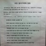 멋지다 <b>개독</b>