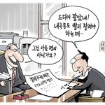 드디어 팔았네! 내곡동도 빨리 팔려야 하는데...