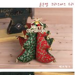 골든벨 <b>트리</b> 만들기