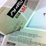 나 40%할인권잇어 이거 <b>가질</b>사람 ㅋㅋㅋㅋ