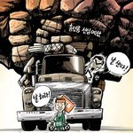 총선용<b>선심</b>예산 나라끝장 나겄네....
