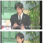 ╋  누나가 들려주는 괴담 -22 일본에서보는 한미fta