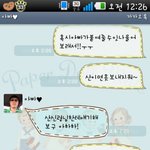 ★★ 사진有)) 10대<b>말투</b> 쓰는 우리아빠 ★★