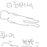 ★★★★★★★★이<b>버릇</b>아는사람있으실꺼에요★★★★★★★★★★