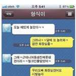 <b>패기</b>넘치는 여동생.