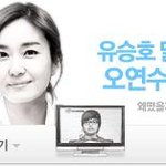 묻히지안도록 해주세여!1!!★★★<b>오연수</b>아들 유승호닮은꼴? ㅋㅋㅋㅋ똑같이생긴...