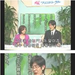 일본 전문가가 본 한미fta의 <b>영향</b>