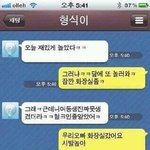 여동생의 <b>분노</b>jpg
