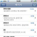 ★★네이트 이용하시는 모든 톡커분들에게 상담합니다(사진有).★★