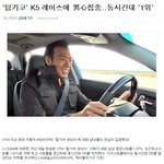 [<b>CJ</b> Lab 402] XTM. 탑기어 코리아 13회 마지막 회...