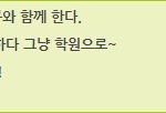 [혈액형 심리테스트] 혈액형별 성격 특징 &amp; 하면 안될 말!