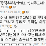 ★★★무개념 <b>포니</b>아 한번만 할게요.