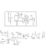 안녕★