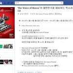 가수를 찾아라! <b>슈스케</b>에 이어서 시작되는 새로운 오디션 프로그램...