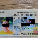 저처럼 엄청난 생일 선물 받아봤나요???