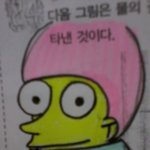 훈훈해진 노란사람들 <b>잇힝</b>