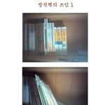 한번쯤 느껴봤던 수학에 대한 <b>분노</b>.jpg