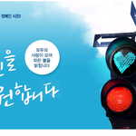 기프트카 캠페인의 감동을 소개해드립니다~