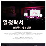 너무 좋은 강연인것 같아 추천합니다용!! 꼭!!보세요^^* 도움이...