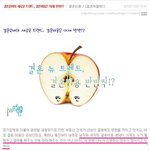 결혼시 반반문화의 정착.