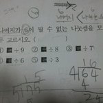 ⊙▼⊙ㅋㅋㅋ 이게 찌든 고등학생 현실인갘ㅋㅋㅋ