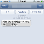 ☆★(사진有)우리학교왜이래?☆★