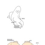  <b>통통</b>한 여성분이라면 99.999999999999% 공감 ㅋㅋㅋ