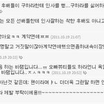 ★★현승군과 현<b>아양</b>의 퍼포먼스를 본 모든분들!★★