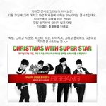 시크릿, 씨스타, 리쌍, 타이커<b>jk</b>의 지마켓 콘서트 대박인듯!!