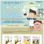 주말에 딸하고 같이 쿠키 만들 생각이예요 ㅎㅎ
