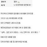 길지만<b>빵</b>터지는미친댓글25ㅋㅋㅋㅋㅋㅋㅋㅋㅋㅋㅋㅋㅋㅋㅋㅋㅋ