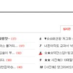 [사진有] 빙고게임 쫌 한다는 톡커들 클릭ㅋ약한스압주의