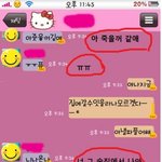 ★★사진有) 개꽐라된 친구와의 카톡★★(+수정)(+사진추가)