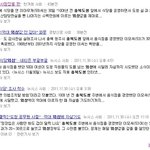 충북<b>도청</b> 직원들 1억대 외상값 안 갚아” 파문