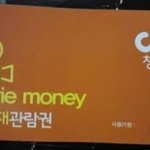 브레이킹던과 청주 <b>cgv</b>